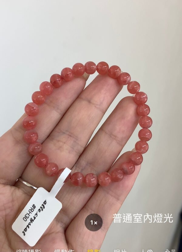 High Quality Red Stone Bracelet 6.8mm - Image 4